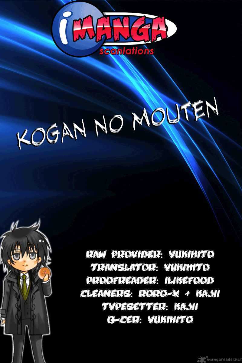 Kogan No Mouten 3 1
