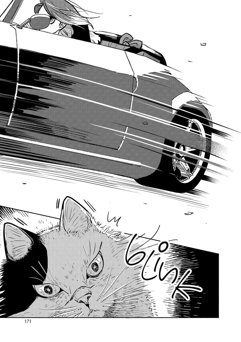 Kogareru Neko To Tomato 6 25