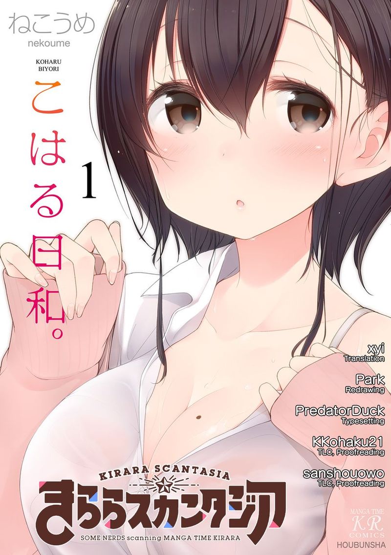 Koharu Hiyori 4 1