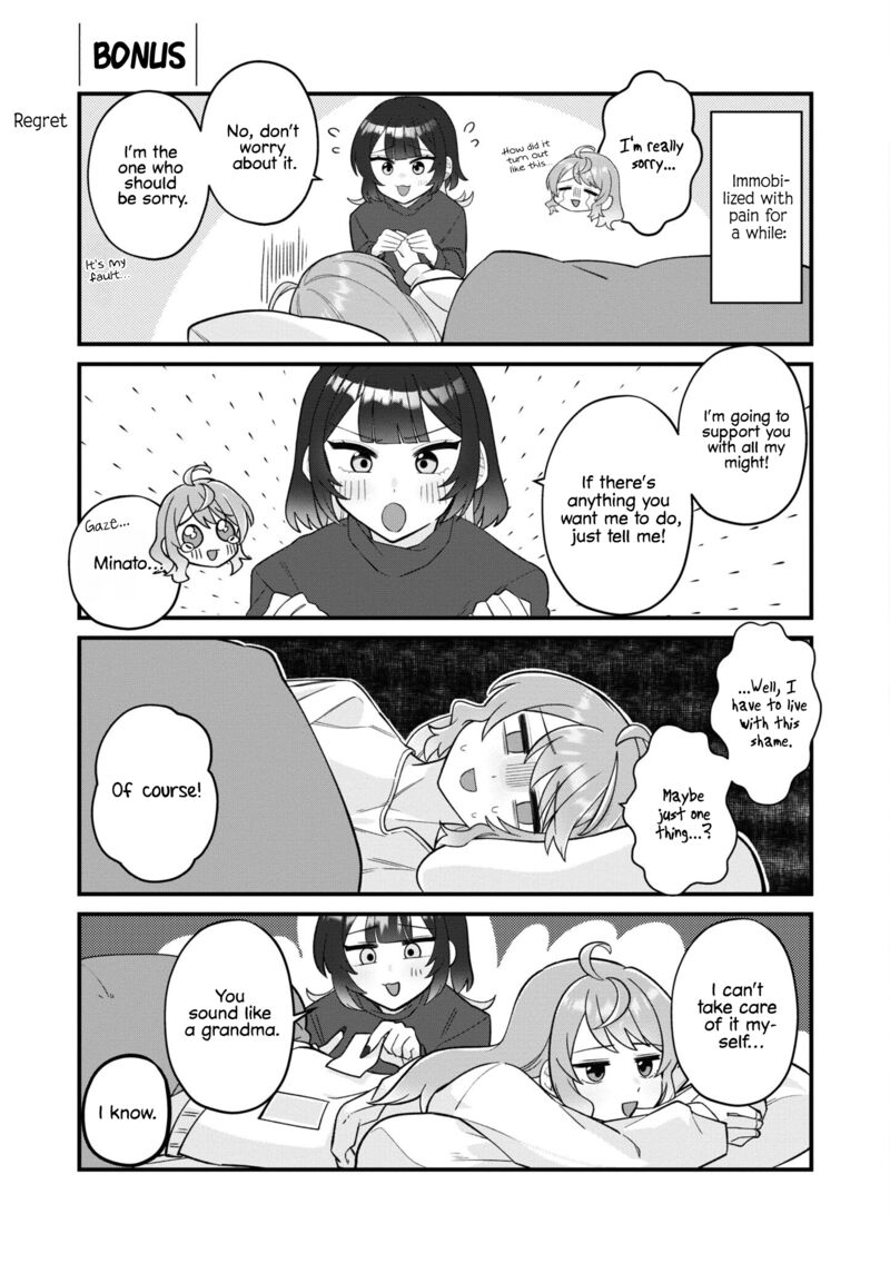 Koharu To Minato 11 10
