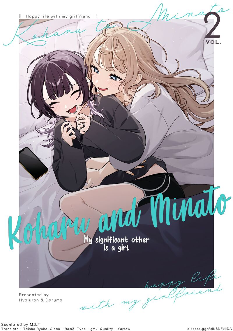 Koharu To Minato 11 12