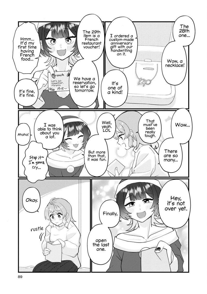 Koharu To Minato 17 21