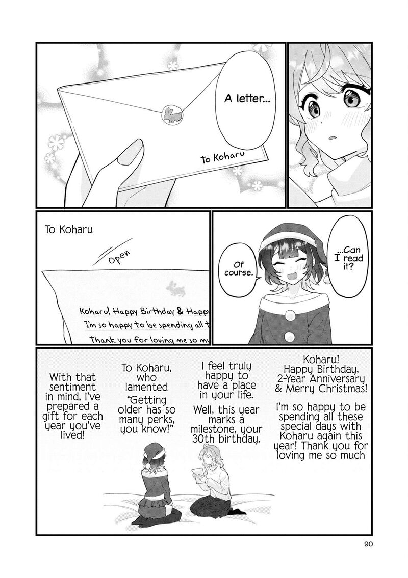 Koharu To Minato 17 22