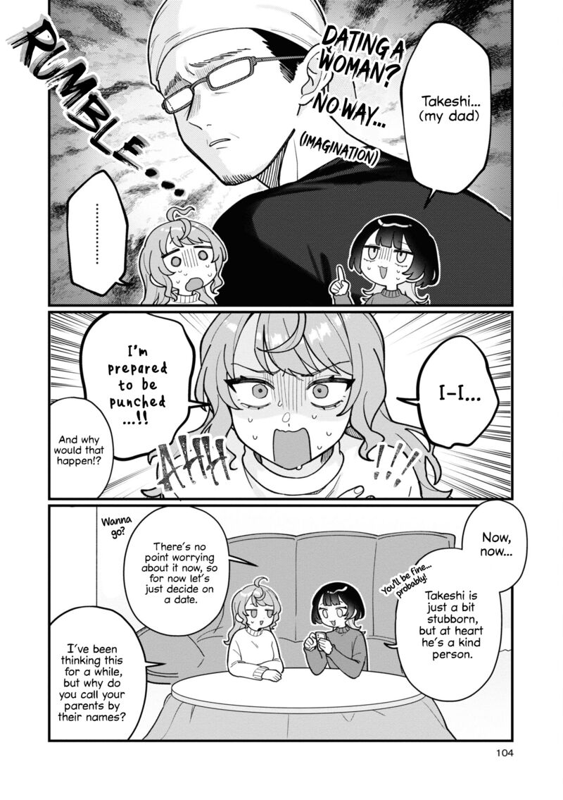 Koharu To Minato 18 10