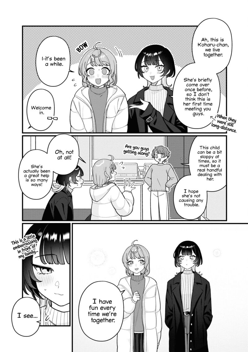 Koharu To Minato 18 15