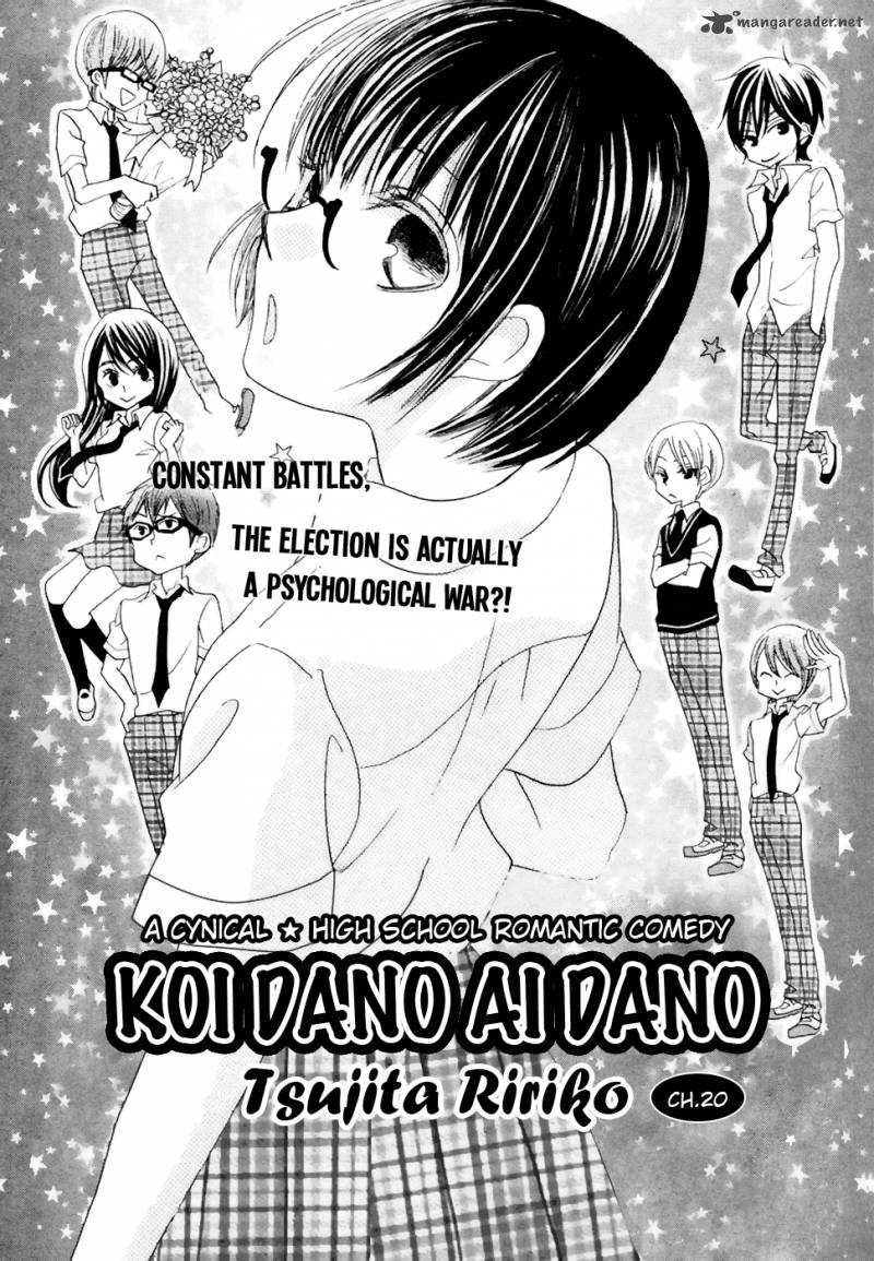 Koi Dano Ai Dano 20 3