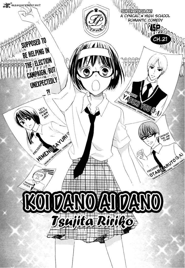 Koi Dano Ai Dano 21 3