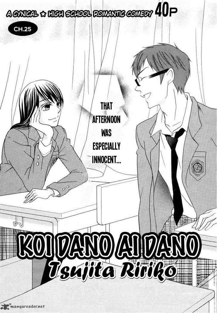 Koi Dano Ai Dano 25 3