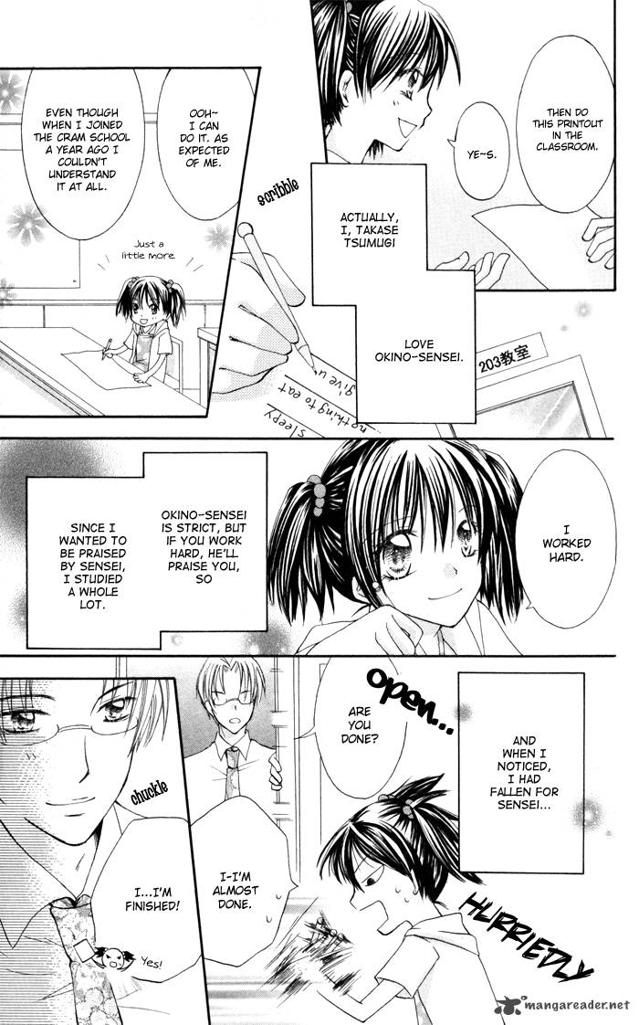 Koi Ja Nai No Da 4 40
