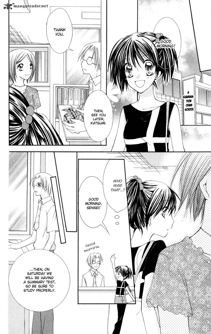 Koi Ja Nai No Da 4 47