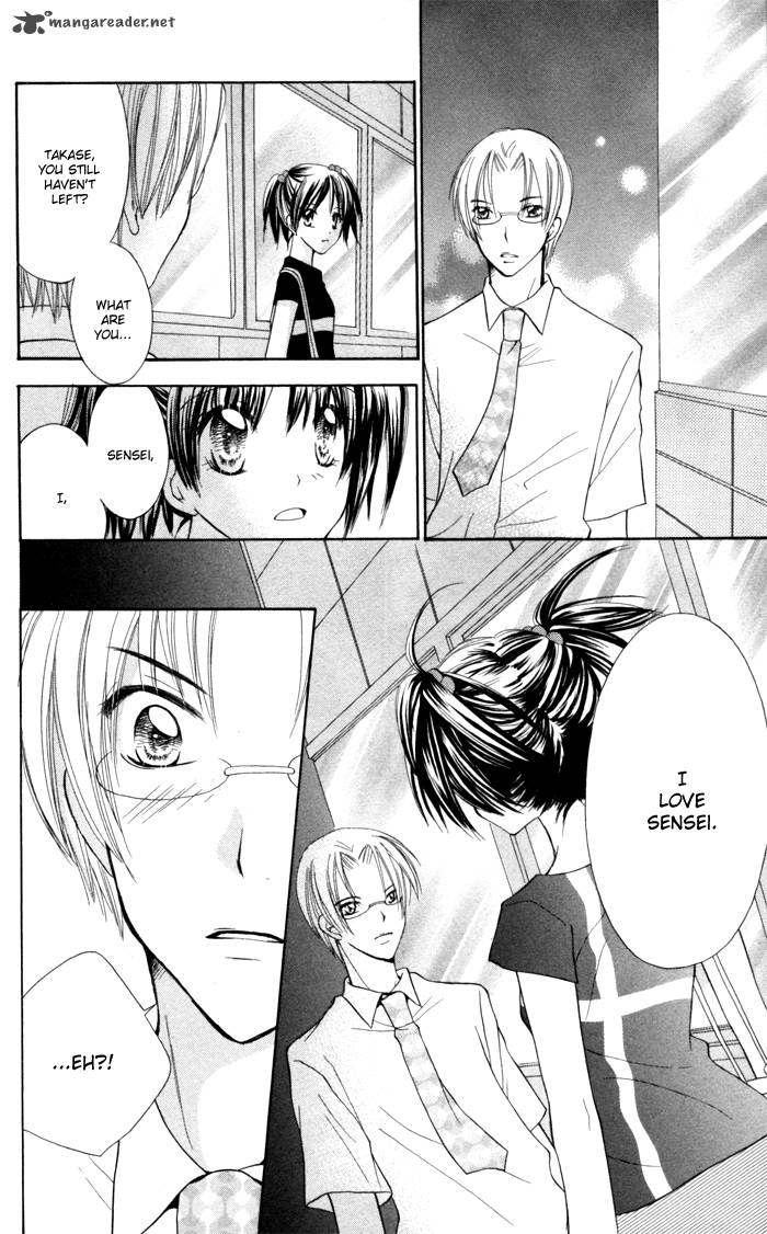 Koi Ja Nai No Da 4 51
