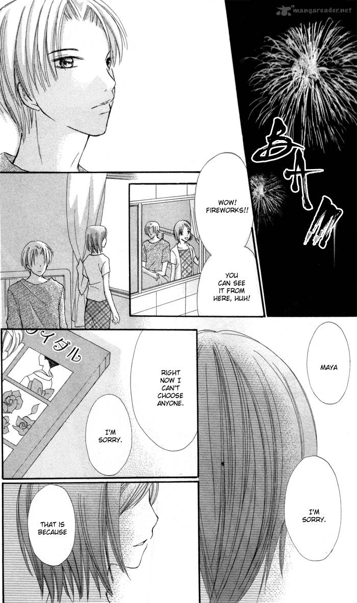 Koi Ja Nai No Da 4 73