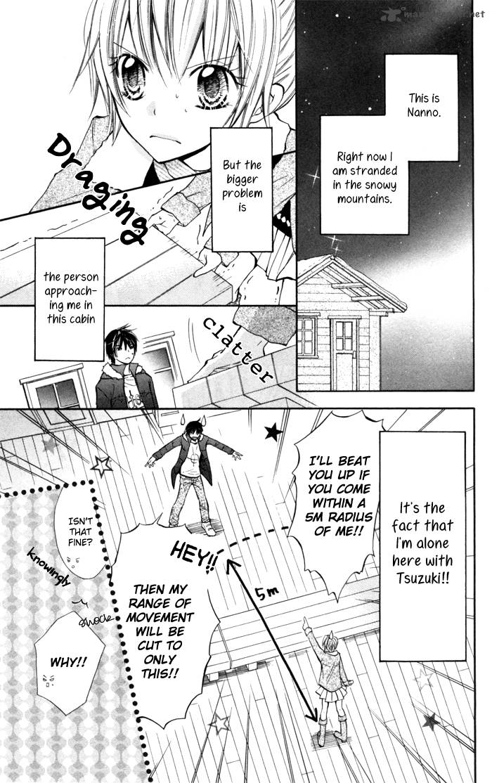 Koi Ja Nai No Da 7 2