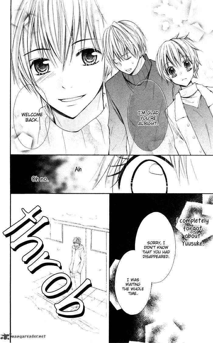 Koi Ja Nai No Da 7 7