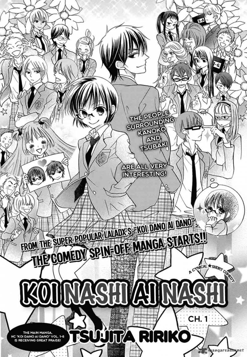 Koi Nashi Ai Nashi 1 3