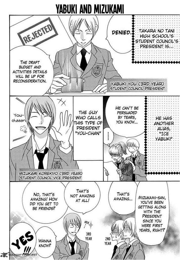 Koi Nashi Ai Nashi 10 4