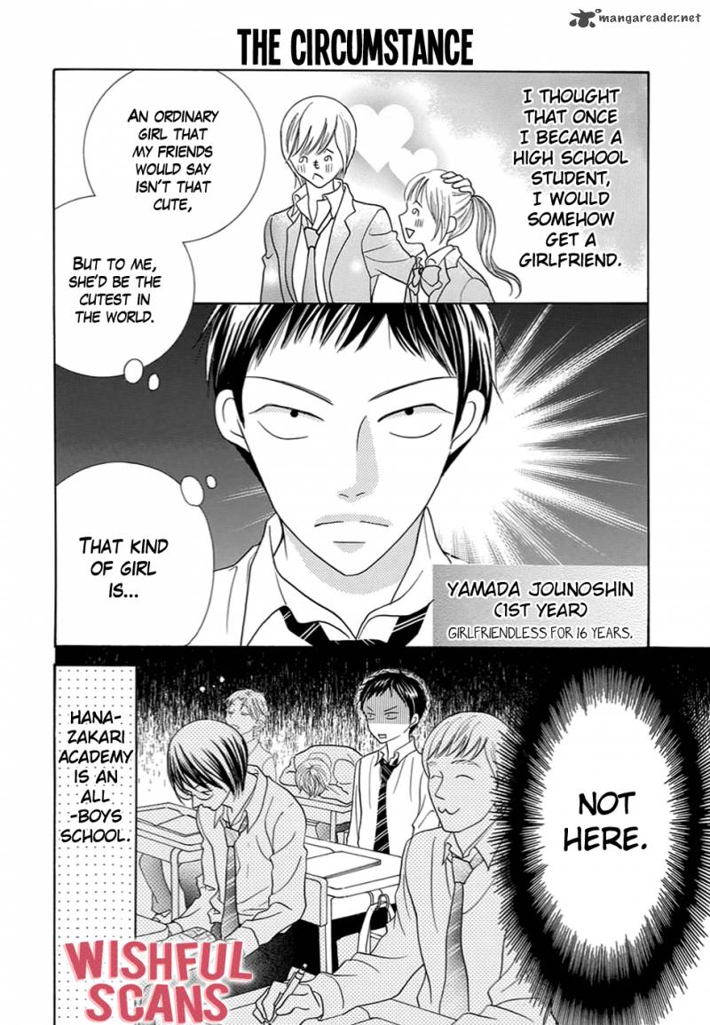 Koi Nashi Ai Nashi 11 4
