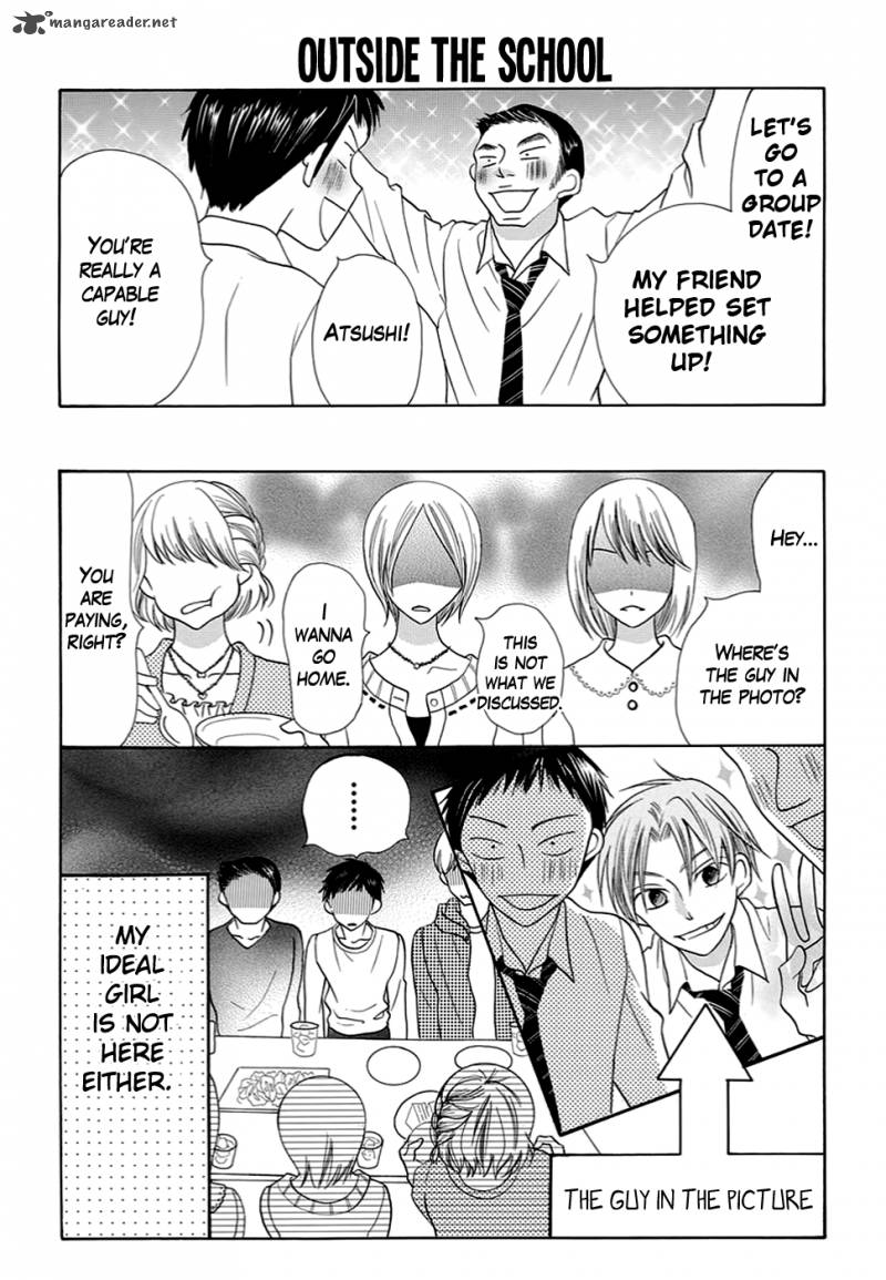 Koi Nashi Ai Nashi 11 5