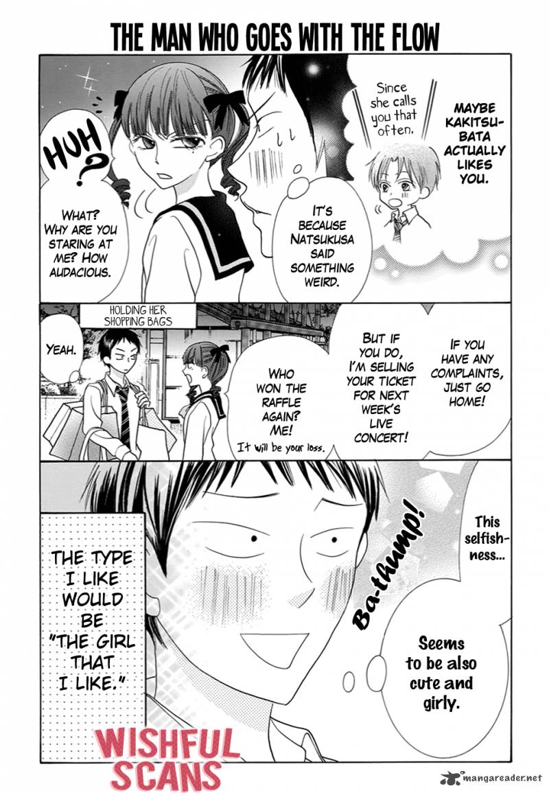 Koi Nashi Ai Nashi 11 8