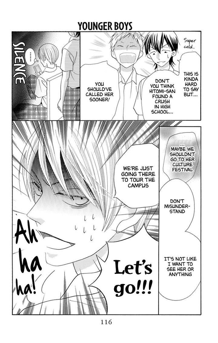Koi Nashi Ai Nashi 13 4