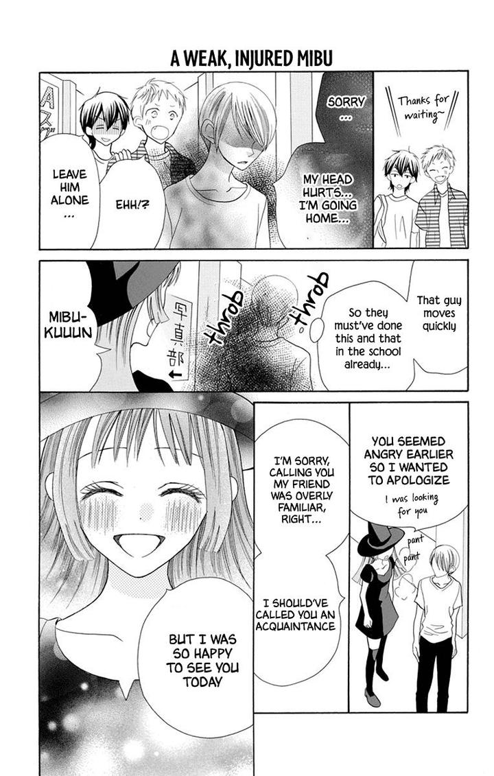 Koi Nashi Ai Nashi 13 9