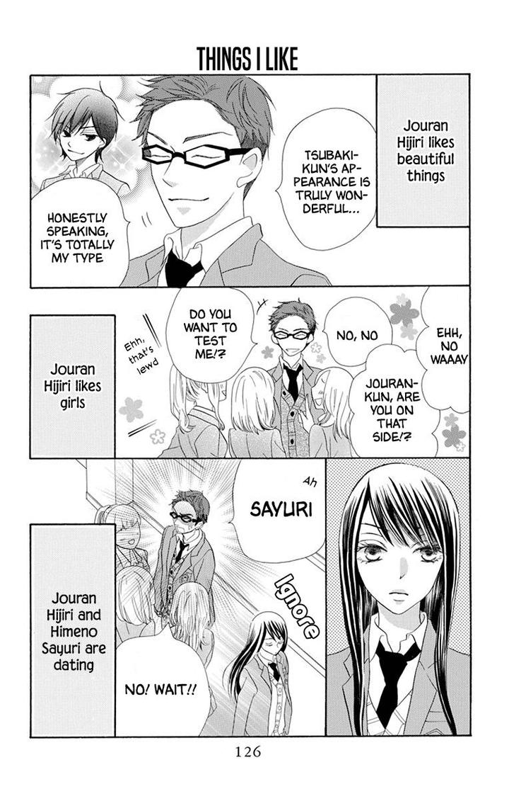 Koi Nashi Ai Nashi 14 2