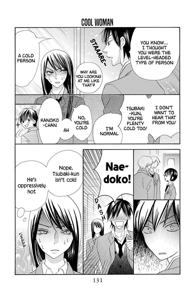 Koi Nashi Ai Nashi 14 7