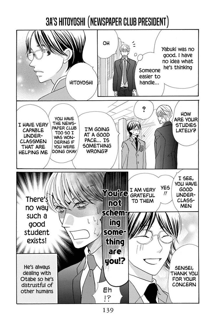 Koi Nashi Ai Nashi 15 5