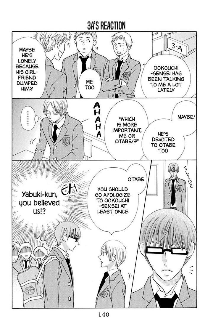 Koi Nashi Ai Nashi 15 6
