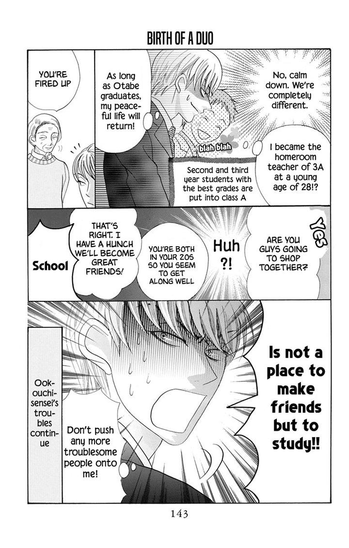 Koi Nashi Ai Nashi 15 9