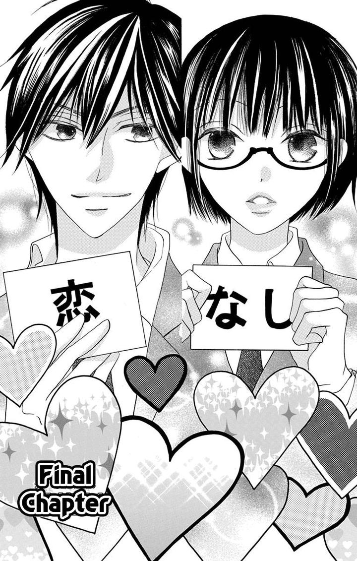 Koi Nashi Ai Nashi 16 1