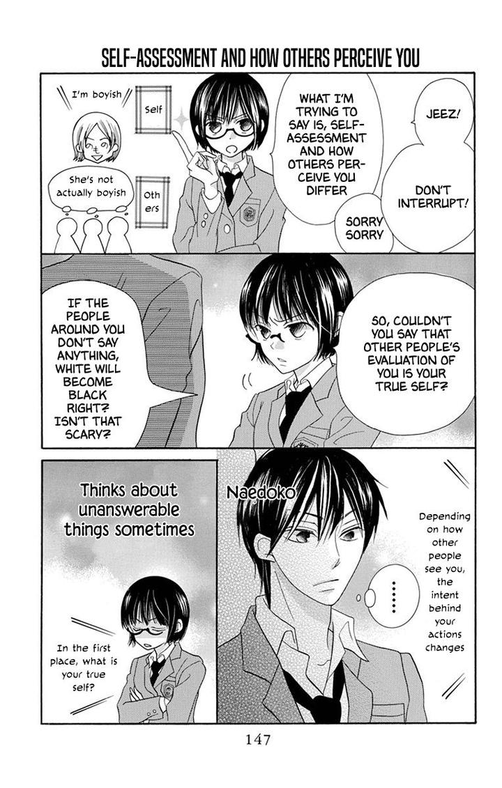 Koi Nashi Ai Nashi 16 3