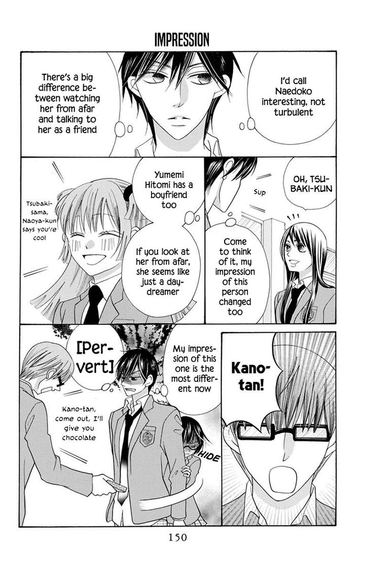Koi Nashi Ai Nashi 16 6