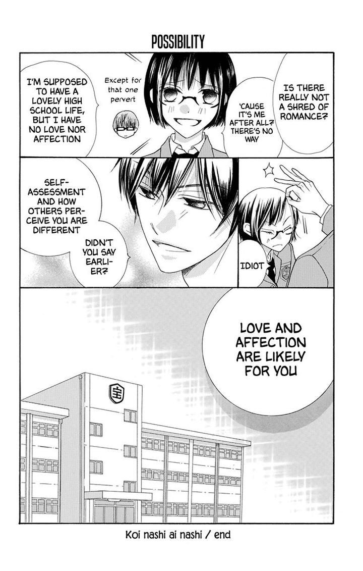 Koi Nashi Ai Nashi 16 8