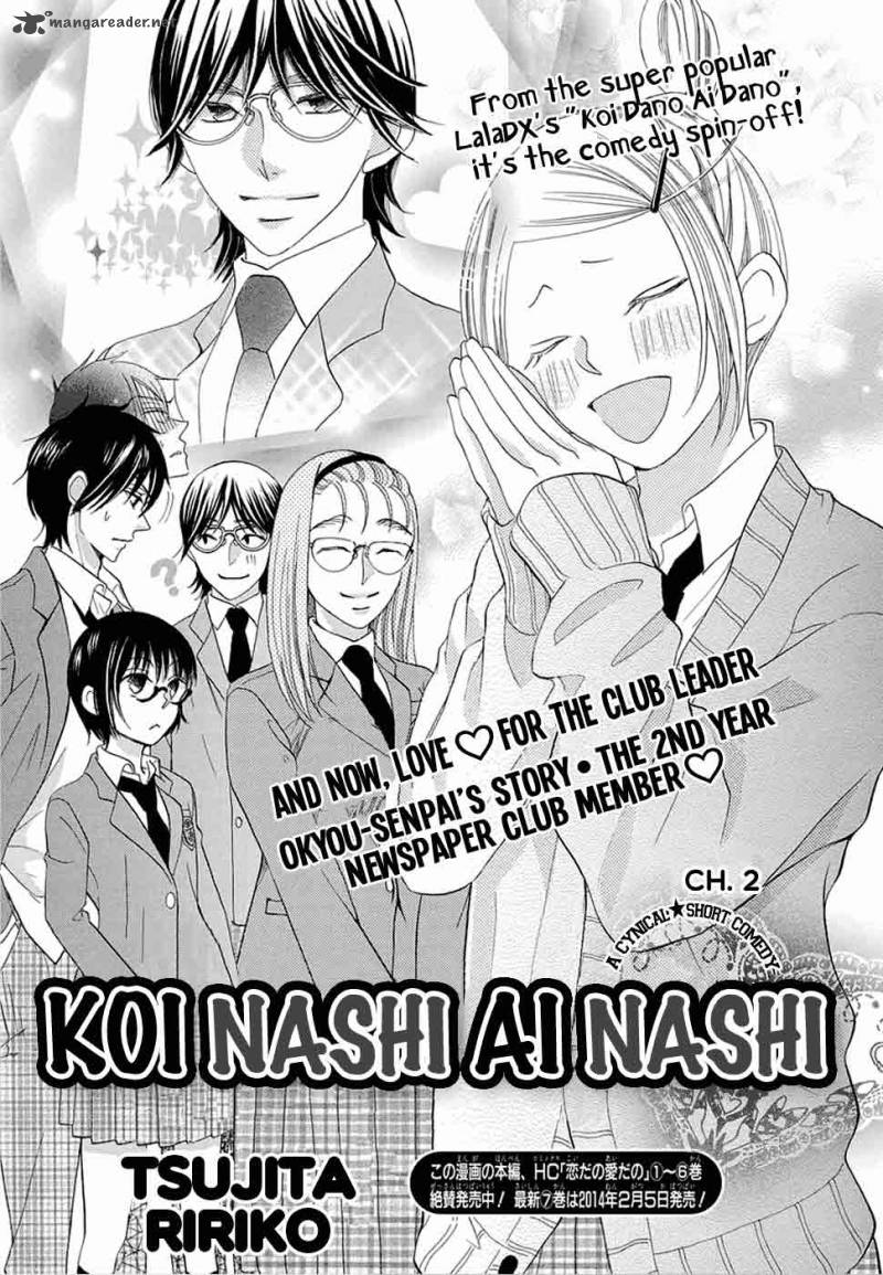 Koi Nashi Ai Nashi 2 3
