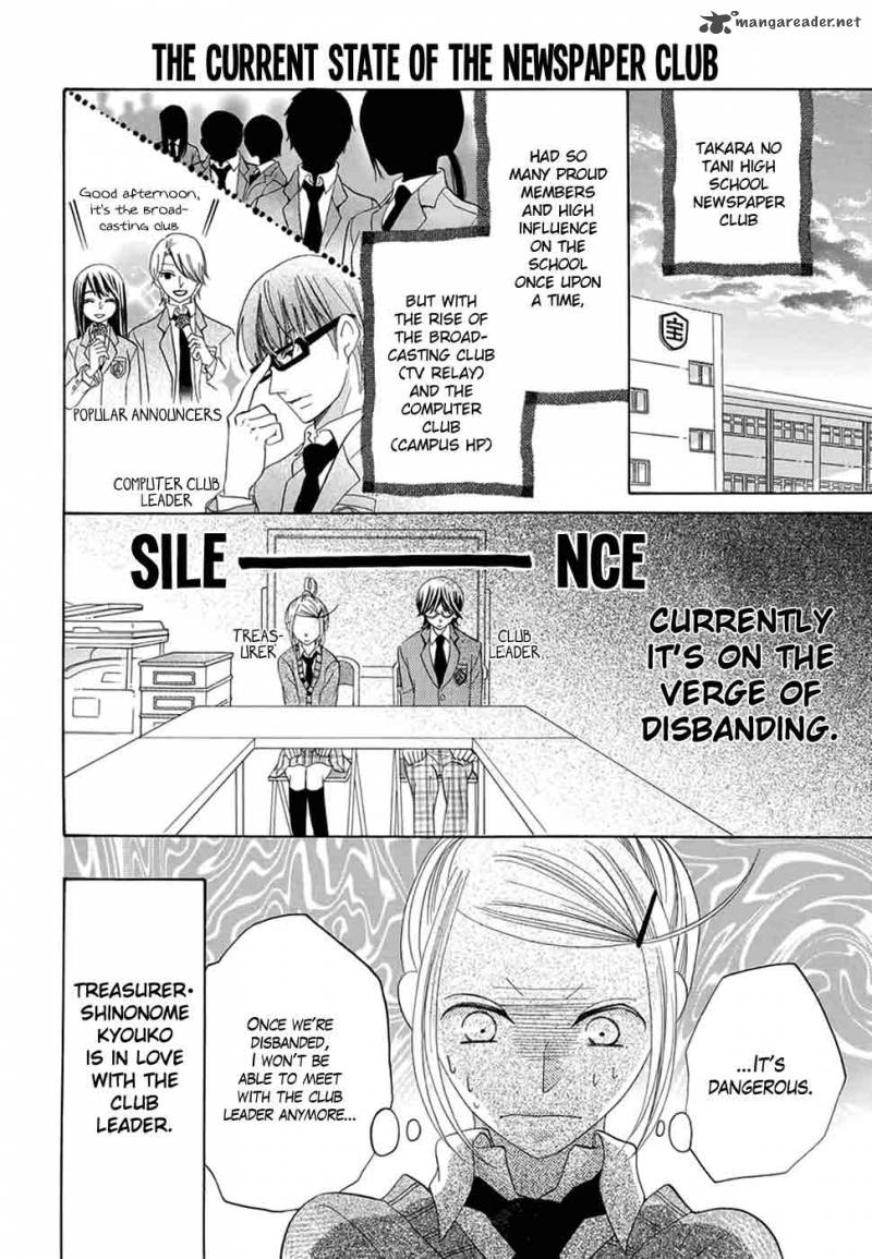 Koi Nashi Ai Nashi 2 4