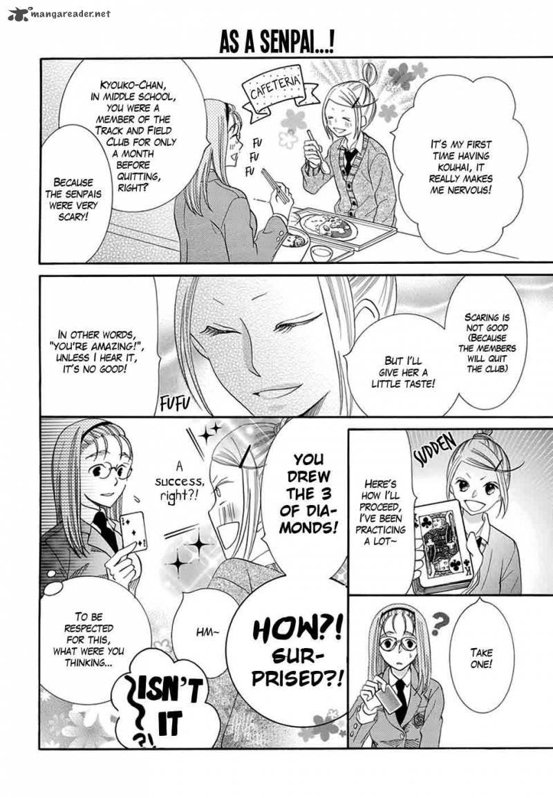 Koi Nashi Ai Nashi 2 7