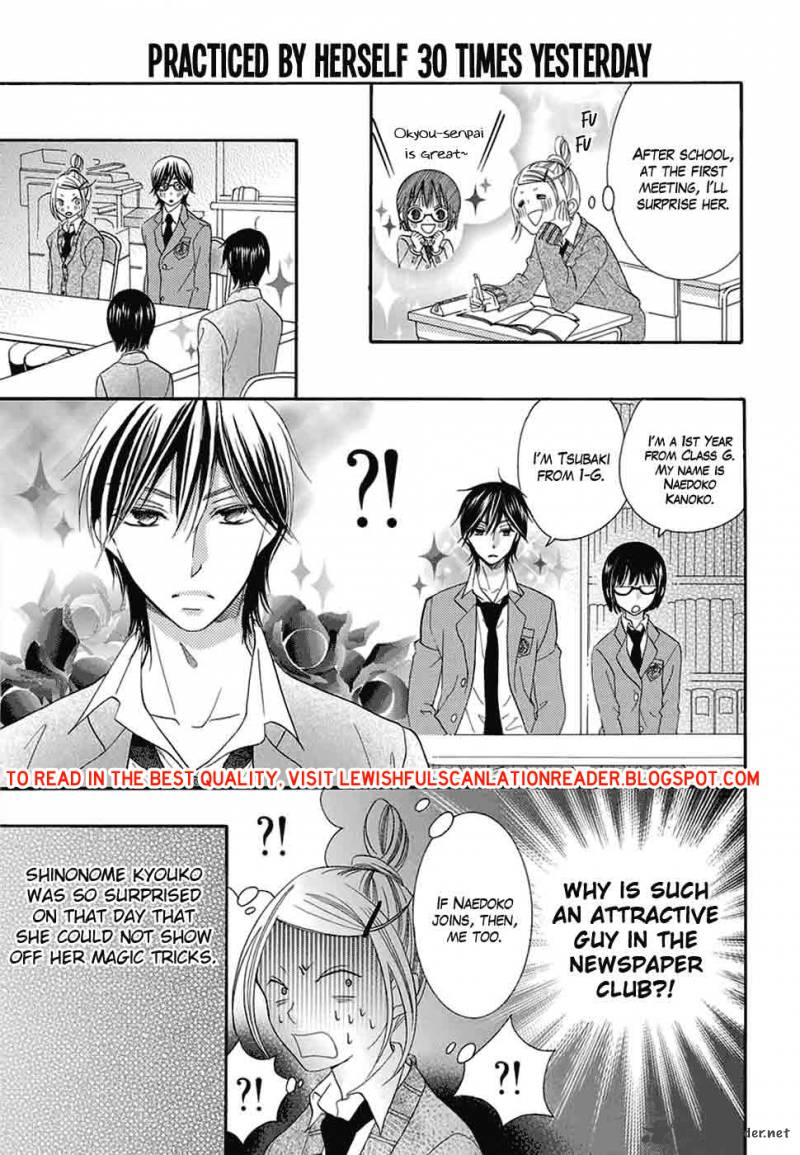 Koi Nashi Ai Nashi 2 8