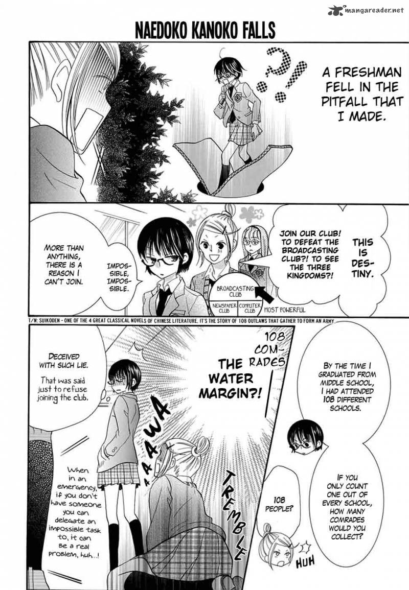 Koi Nashi Ai Nashi 2 9