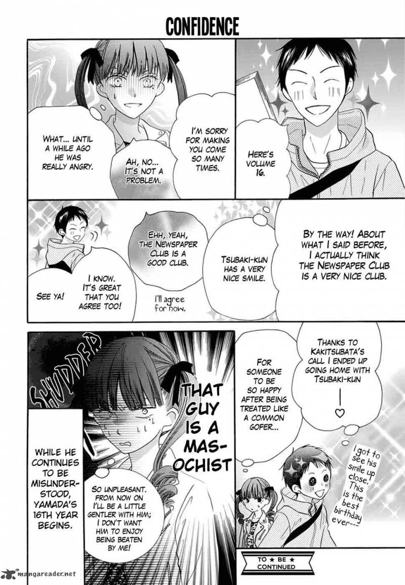 Koi Nashi Ai Nashi 3 11