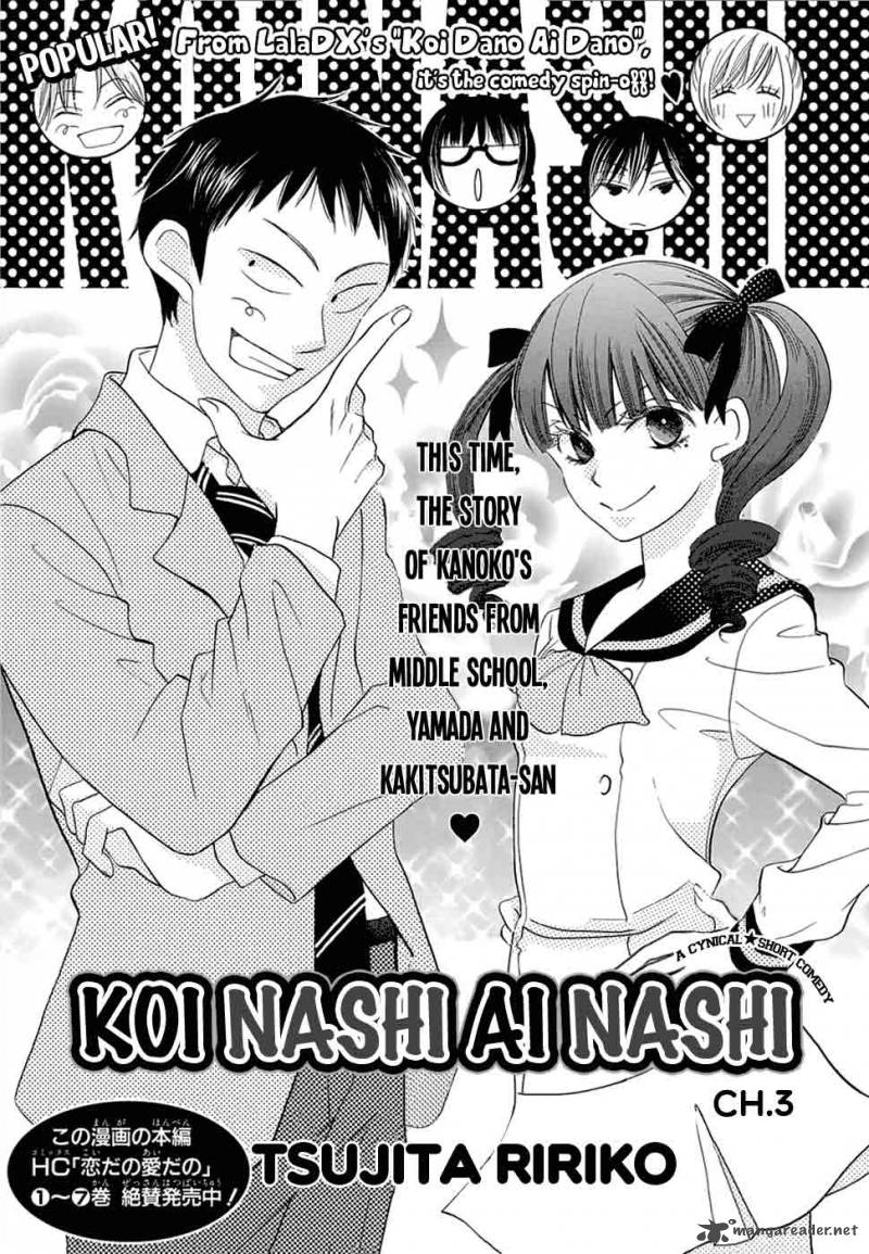 Koi Nashi Ai Nashi 3 3