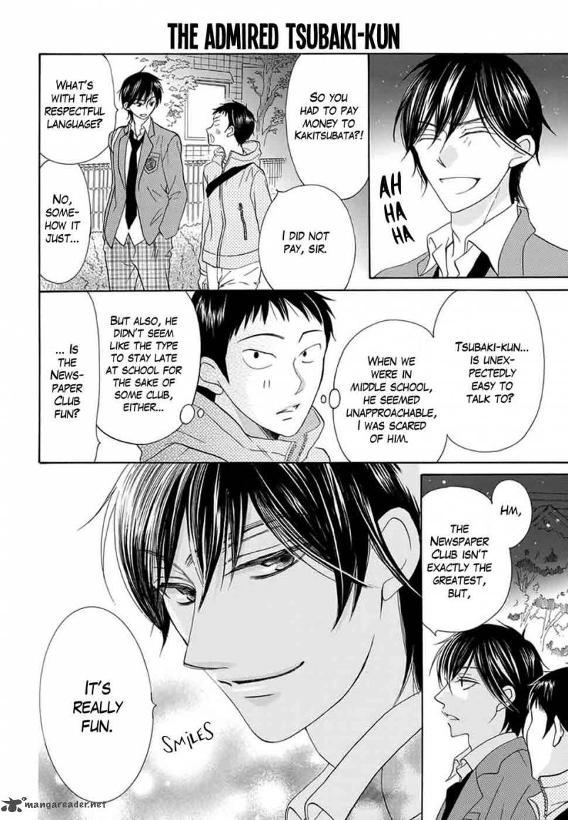 Koi Nashi Ai Nashi 3 9