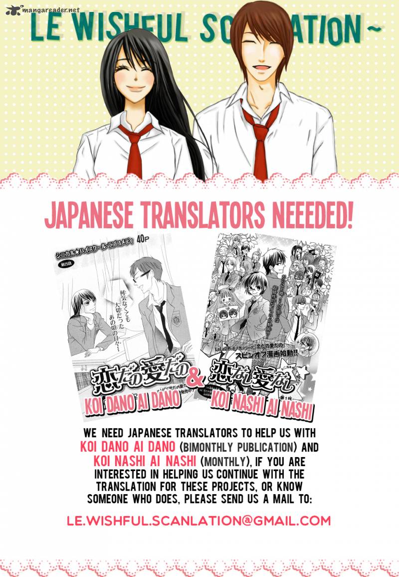 Koi Nashi Ai Nashi 4 11