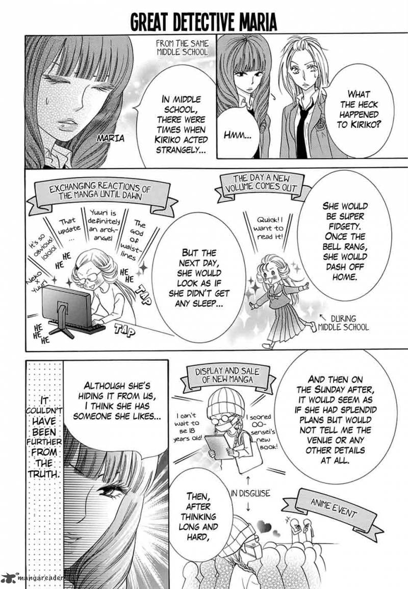 Koi Nashi Ai Nashi 4 6
