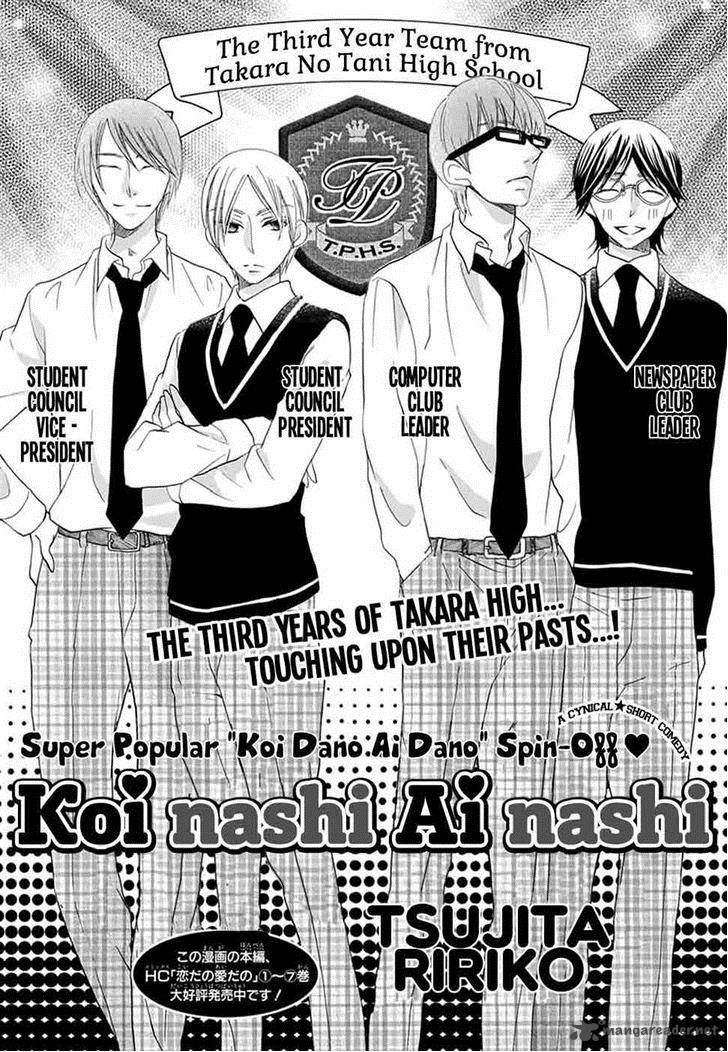 Koi Nashi Ai Nashi 5 2