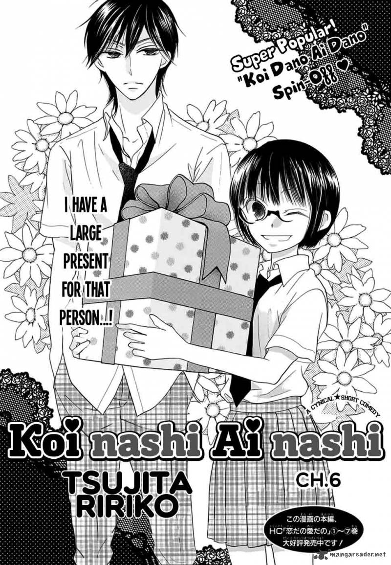 Koi Nashi Ai Nashi 6 4