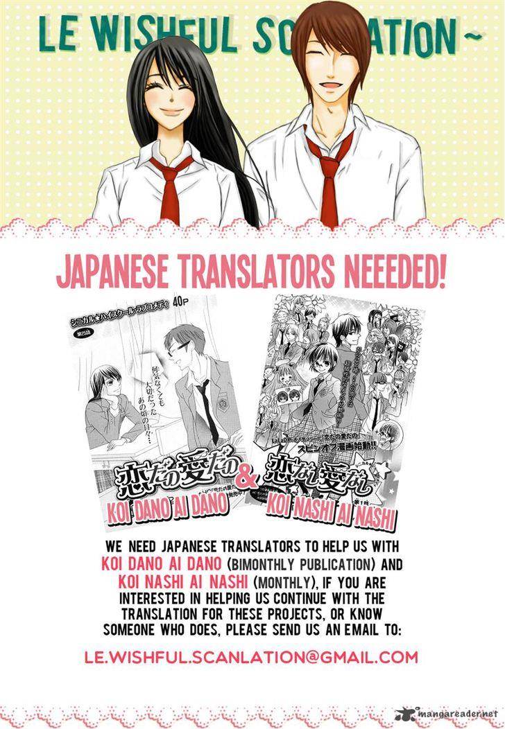 Koi Nashi Ai Nashi 7 11