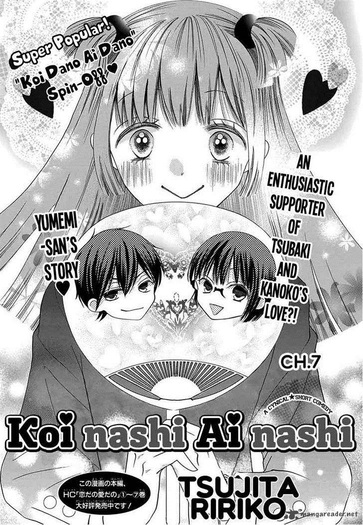 Koi Nashi Ai Nashi 7 3