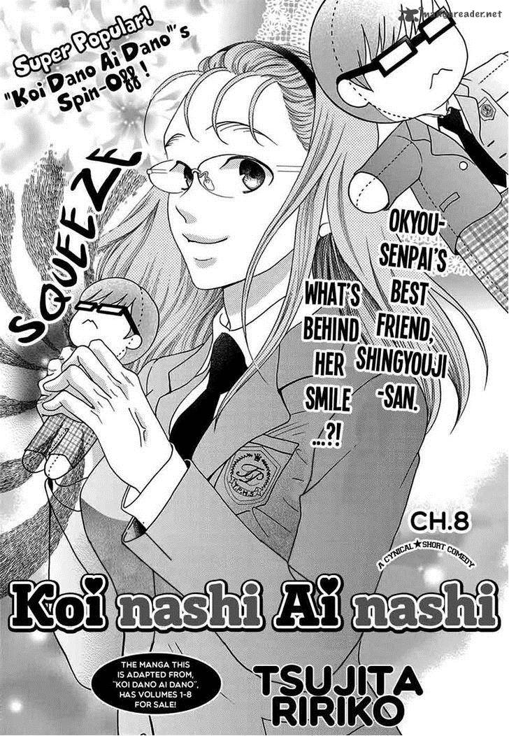 Koi Nashi Ai Nashi 8 3