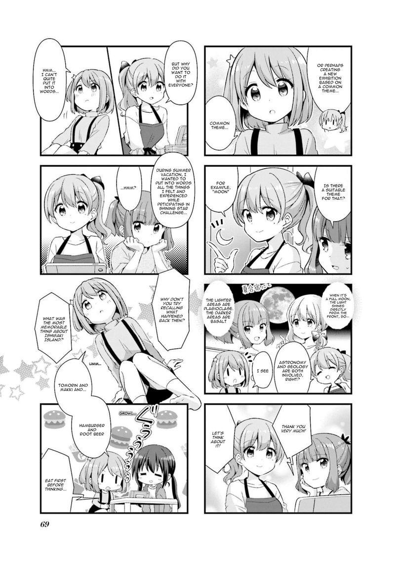 Koi Suru Asteroid 45 5